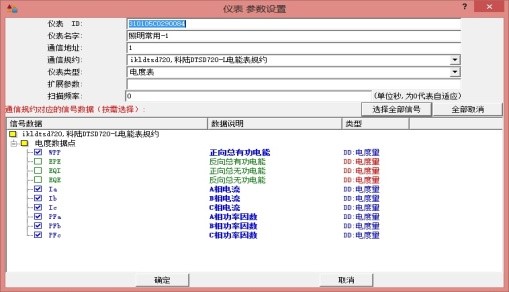 SEF-1000智能边缘安全网关 SEF-1000智能边缘安全网关
