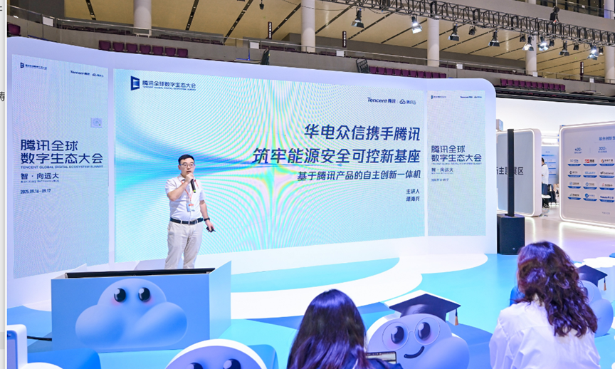 【荣誉】jnty.江南荣获“腾讯云数据库最佳生态实践奖”